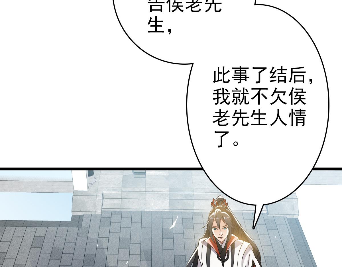 第51话 贼船50