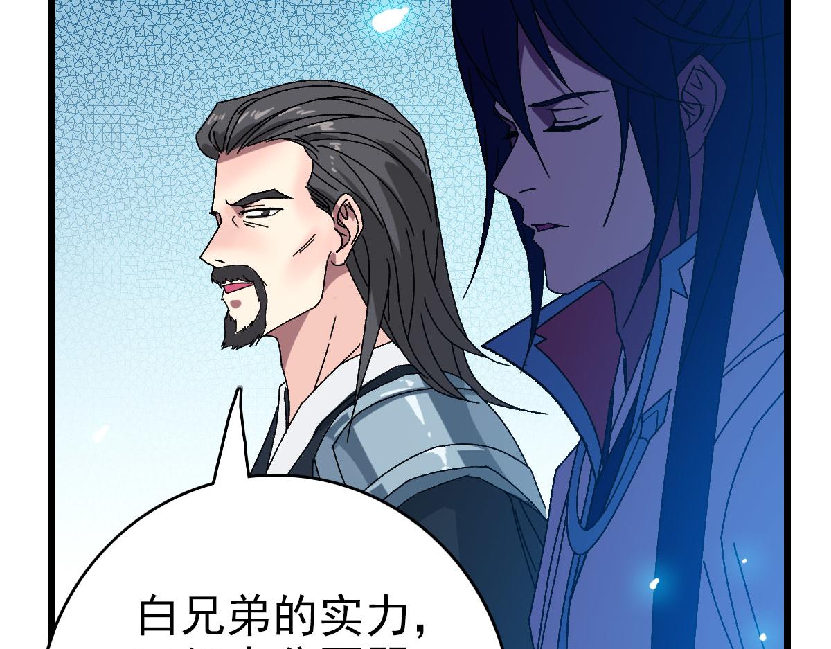 第108话全面开战34