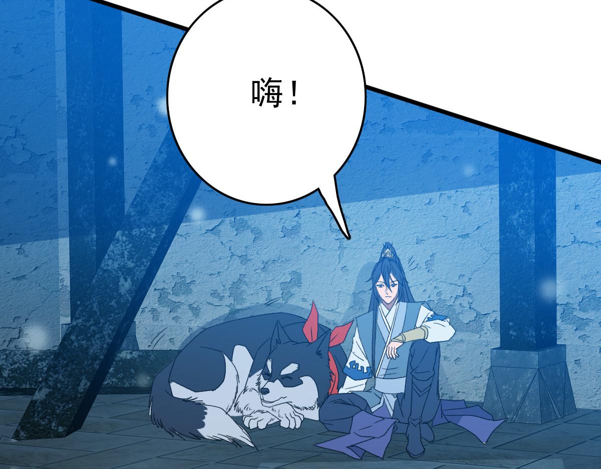 第124话 神秘少女70
