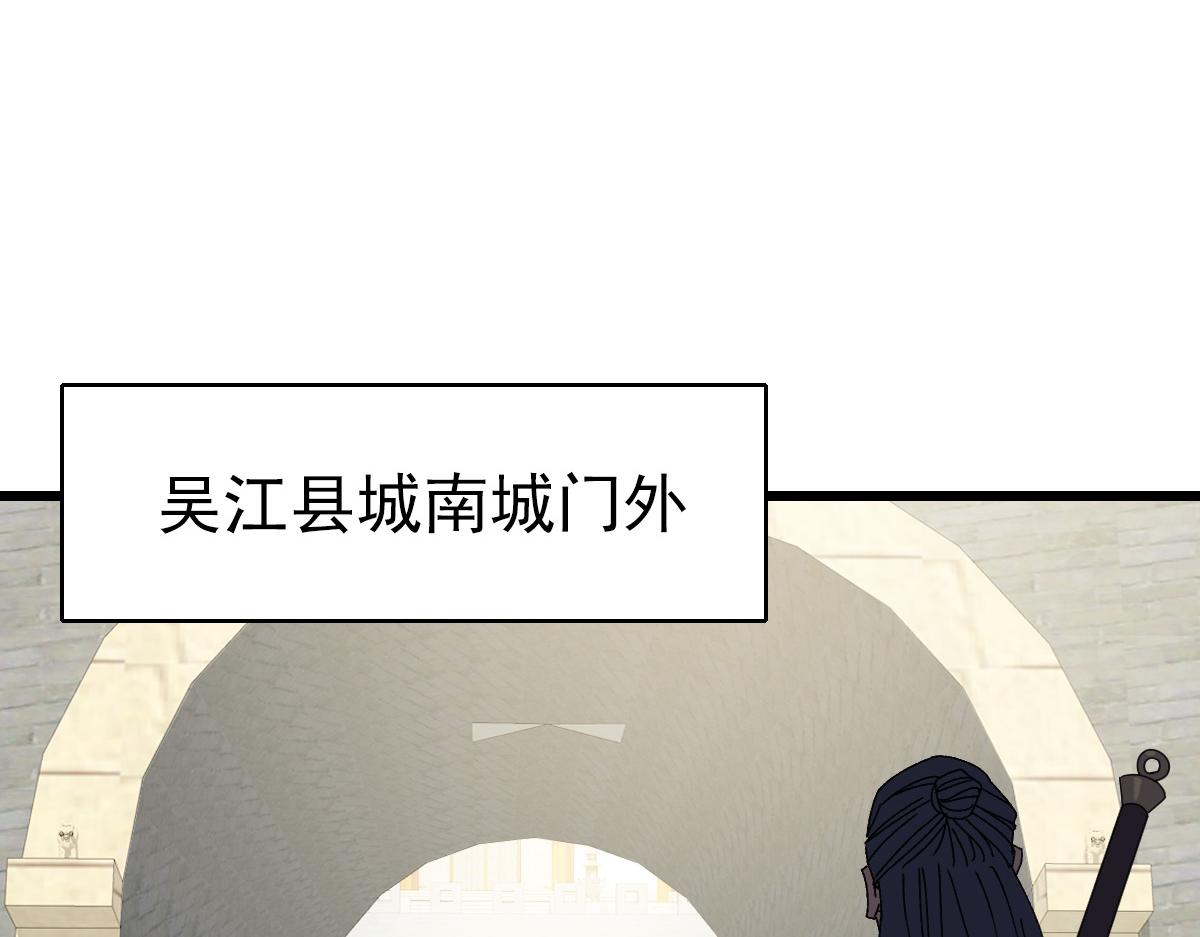 第78话 内力境48