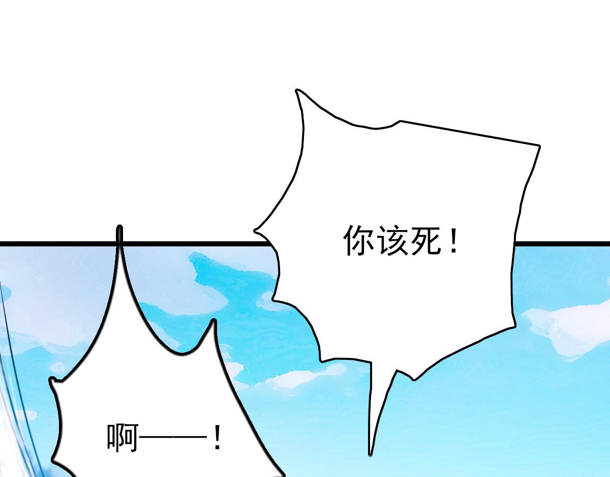 第114话 仙师覆灭20