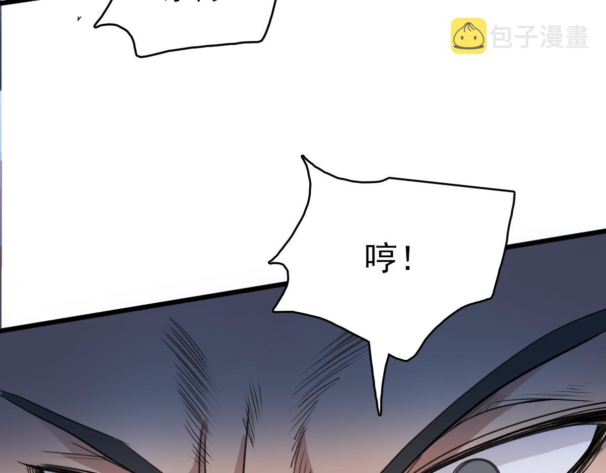 第56话 攻寨121