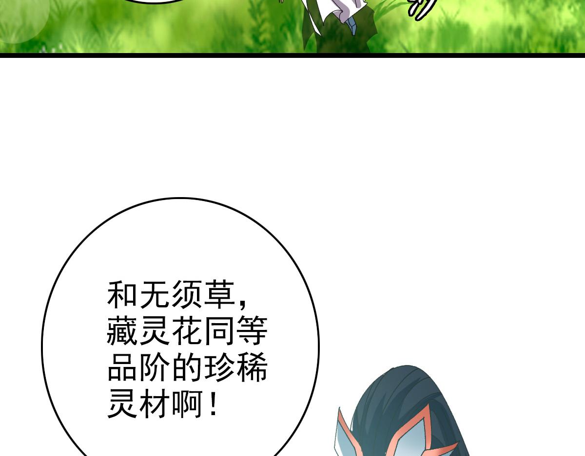第74话 九印派72