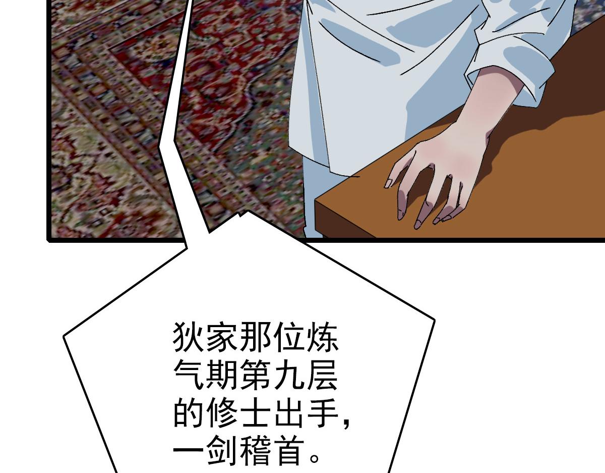 104话放弃名额7