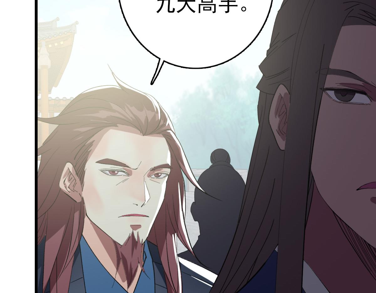 第56话 攻寨46