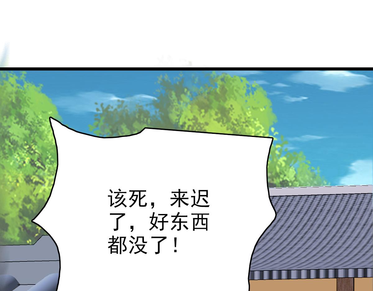 第43话 分赃140