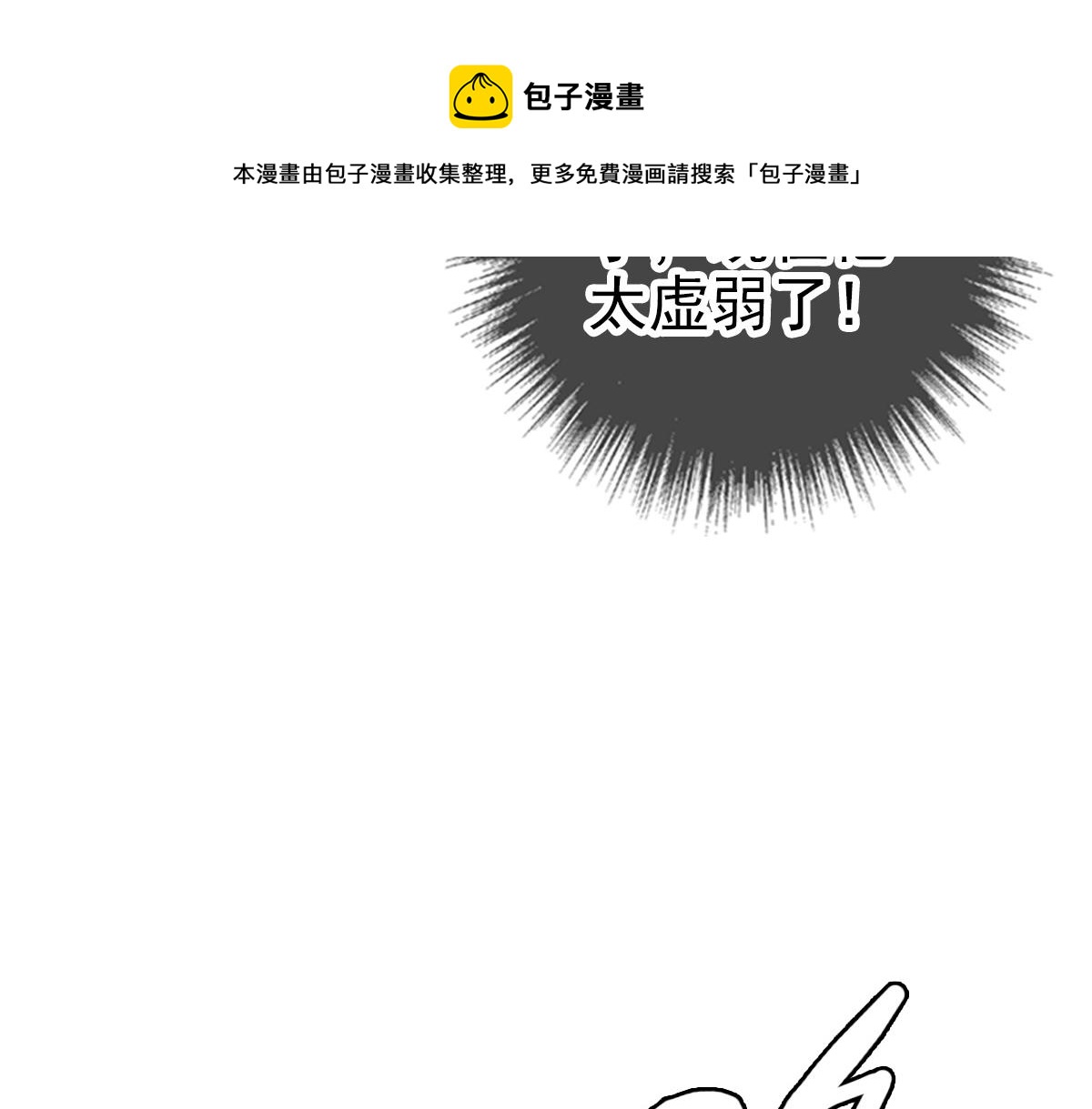 第35话 双重圆满43