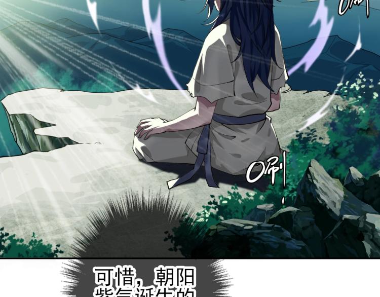 第12话 十八连刀46