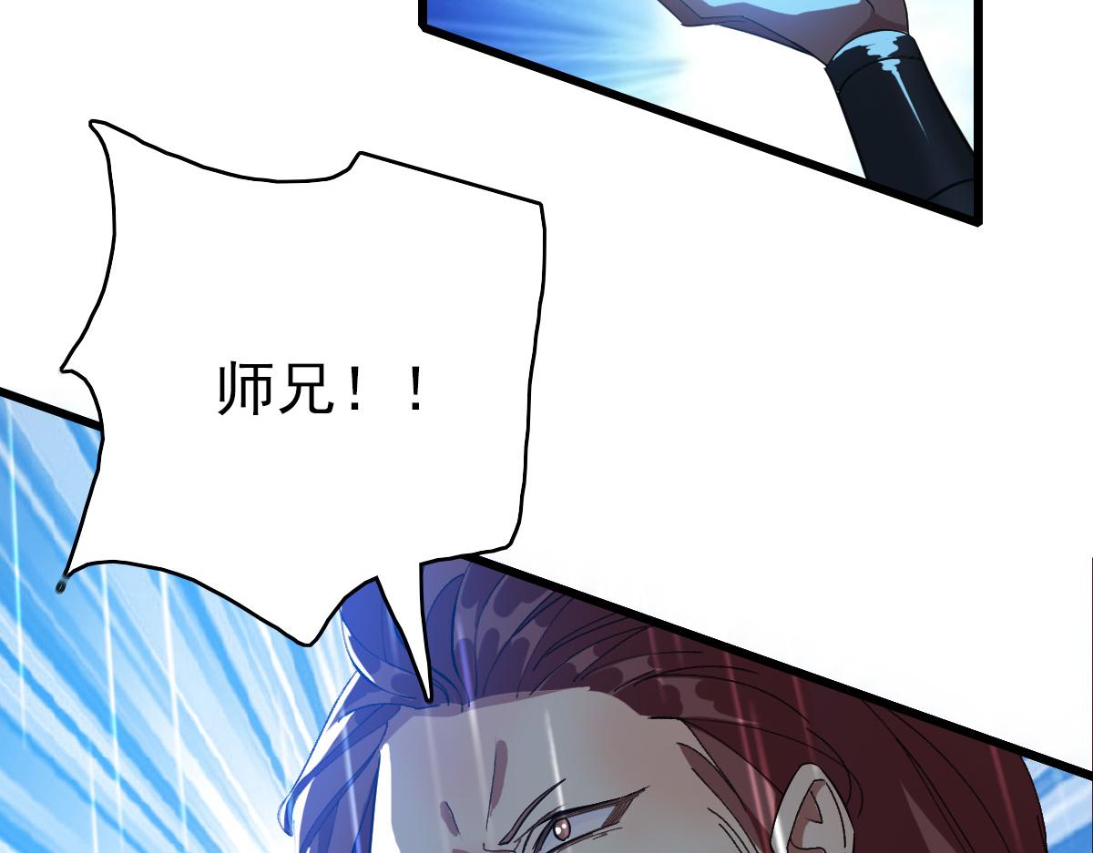 第58话 血染沙场65