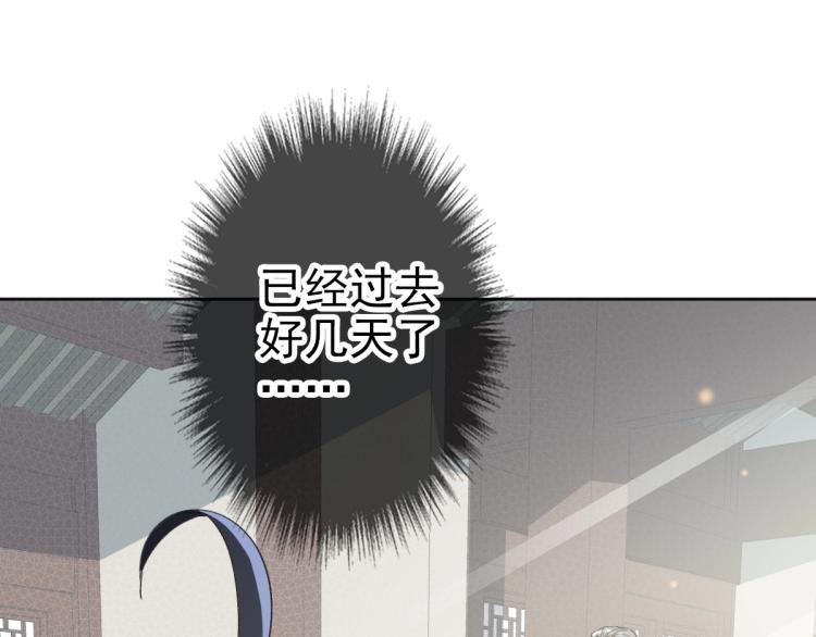 第15话 伏击17