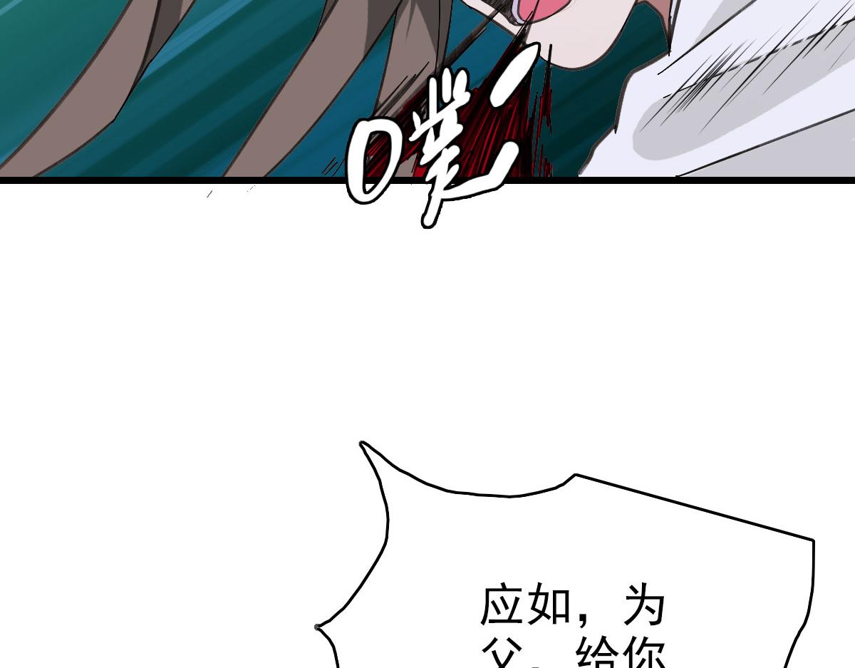第91话 狄家修士47