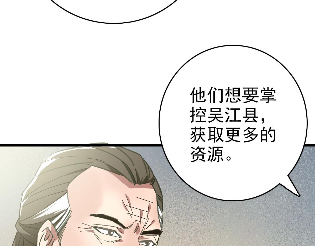 第103话 弃子9