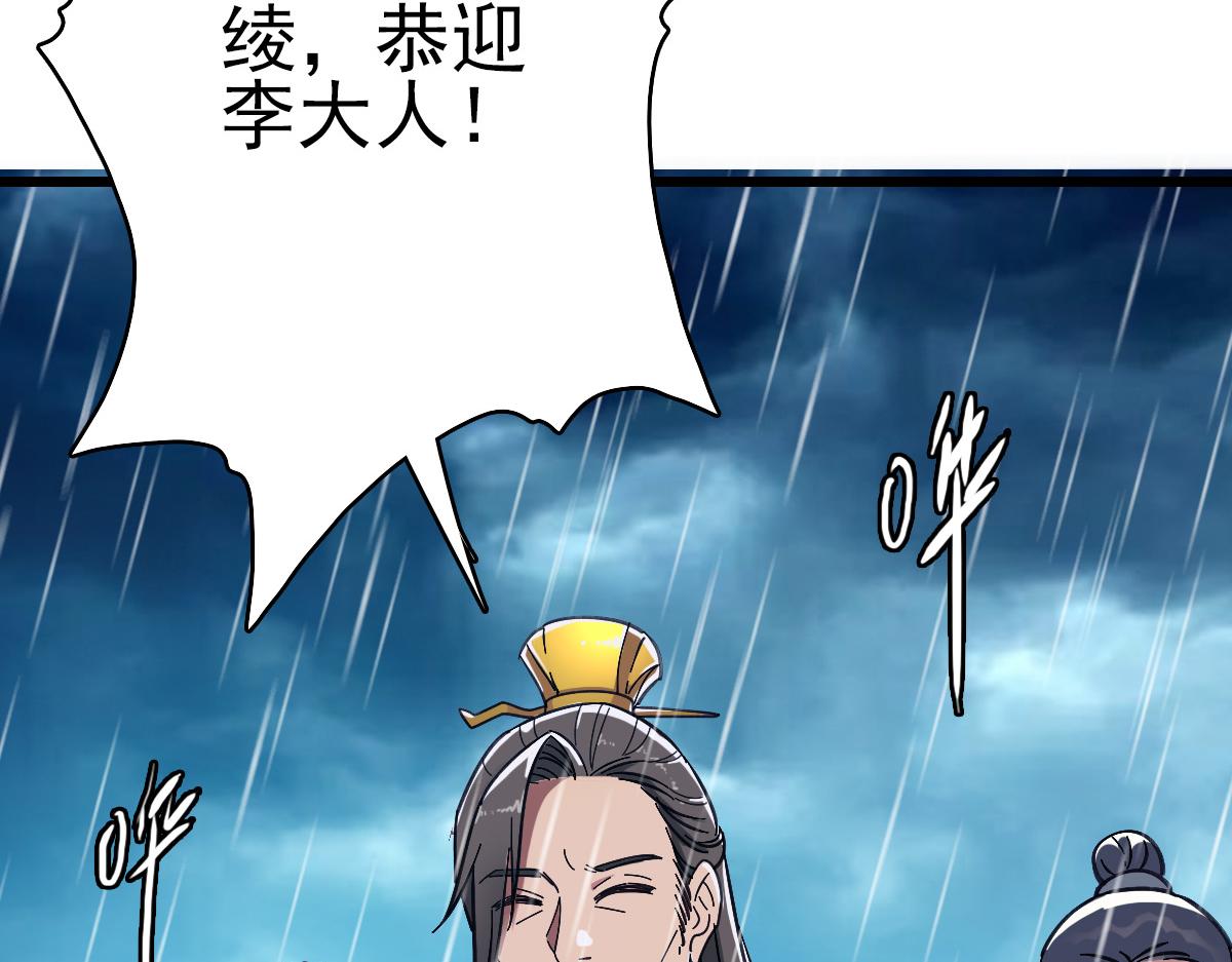 第51话 贼船14