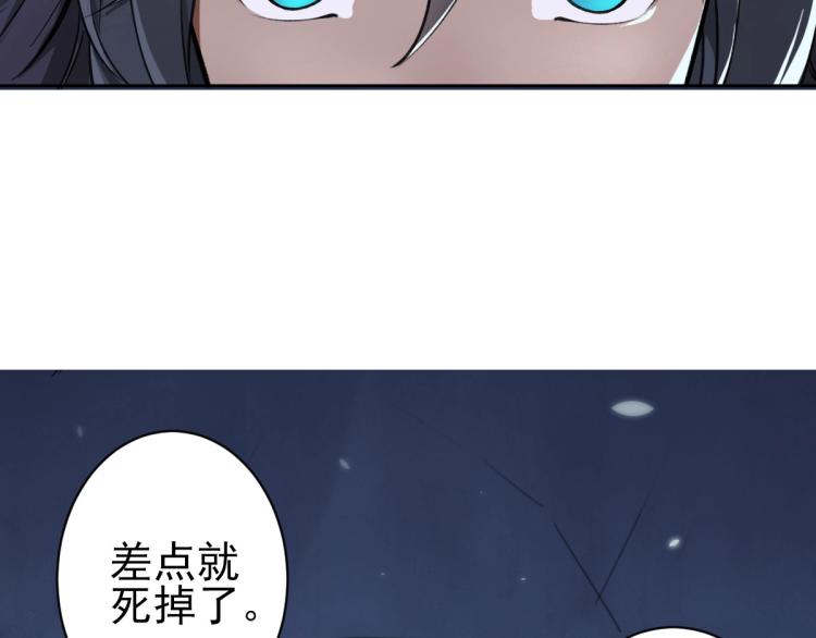 第1话 系统上线！177