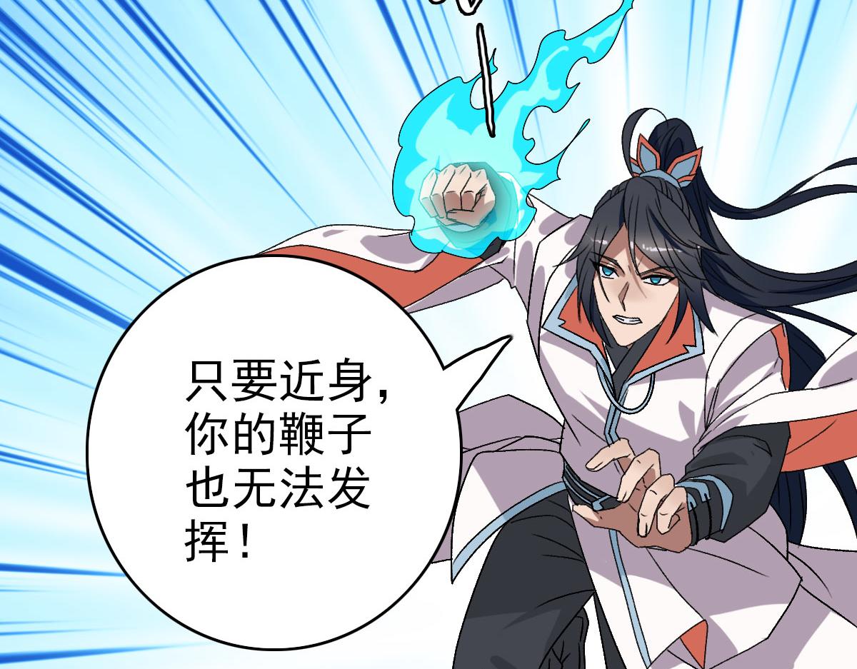第110话意外强敌77