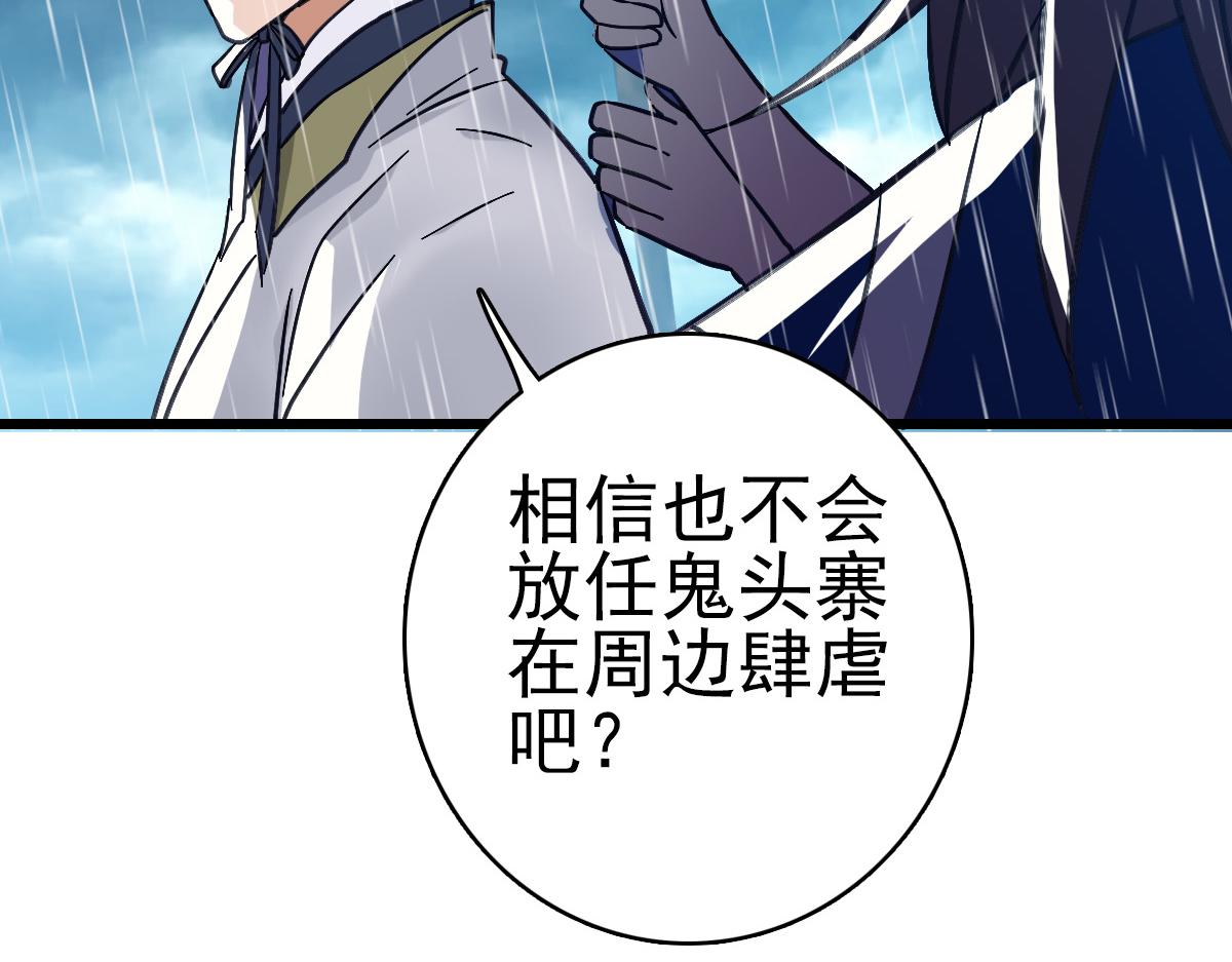 第51话 贼船31