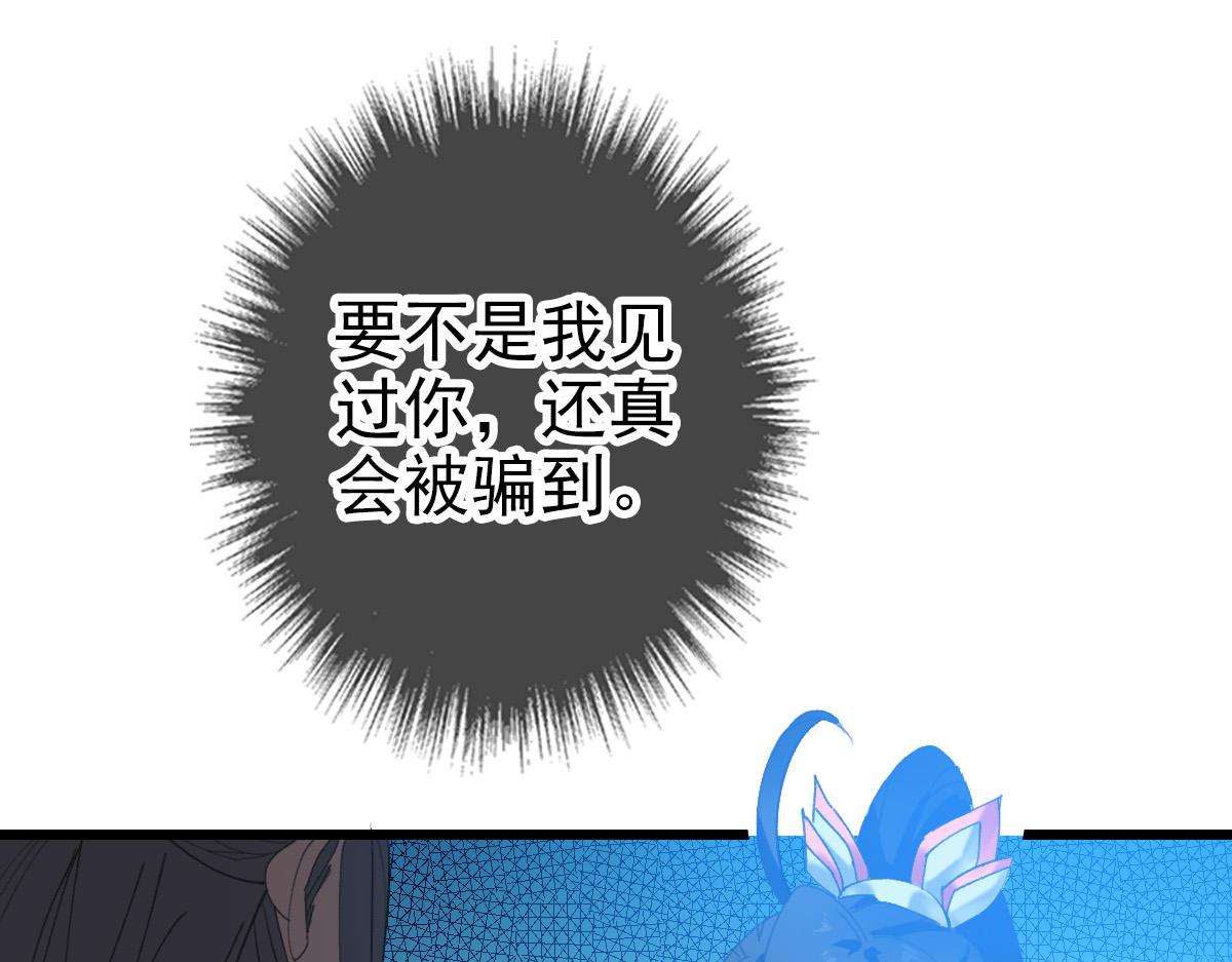 第52话 黑吃黑4
