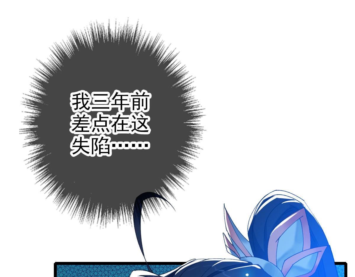 第60话 叛逃122
