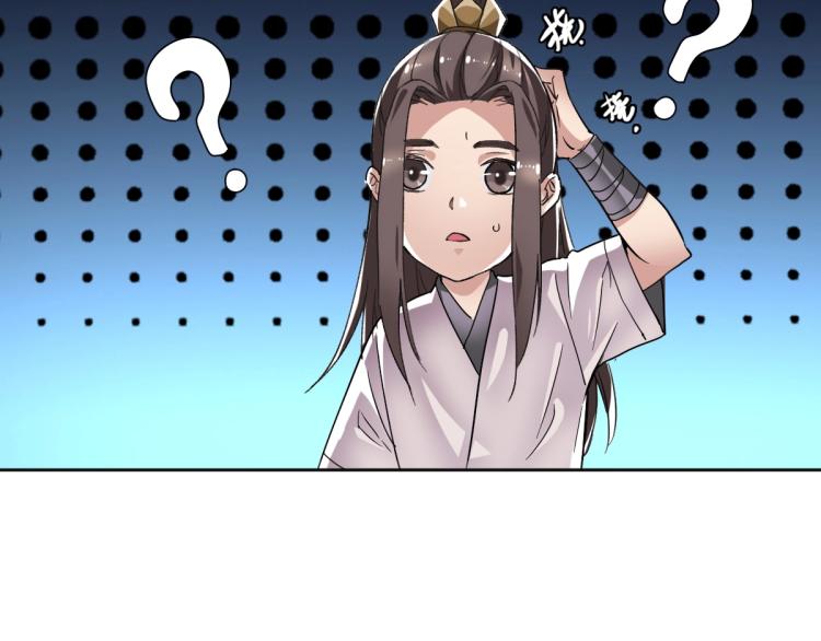 第15话 伏击106