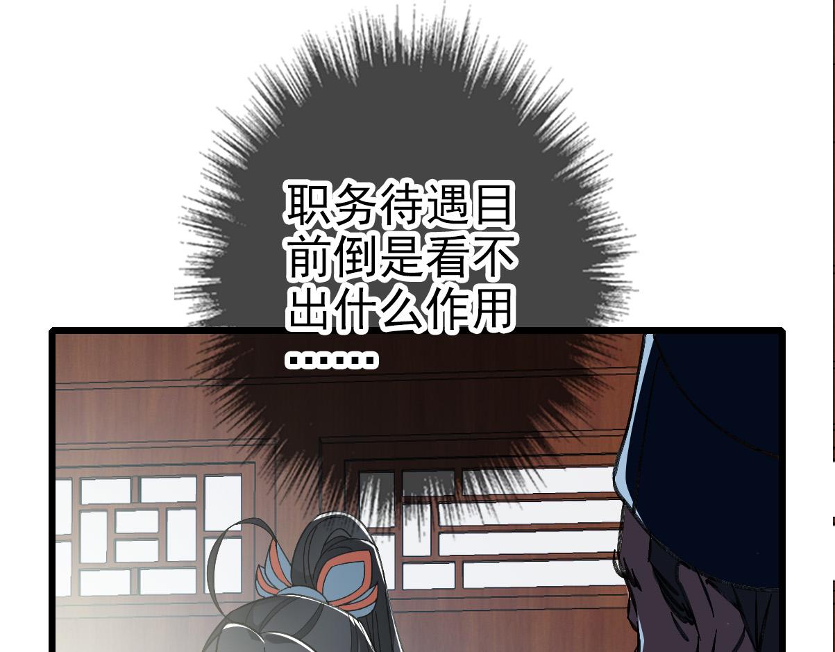 第69话 吴江县67