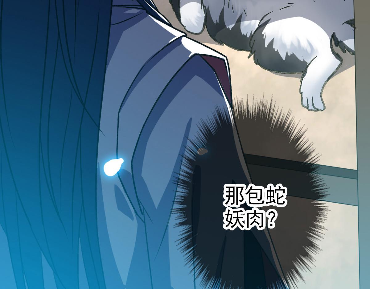 第44话 收获104