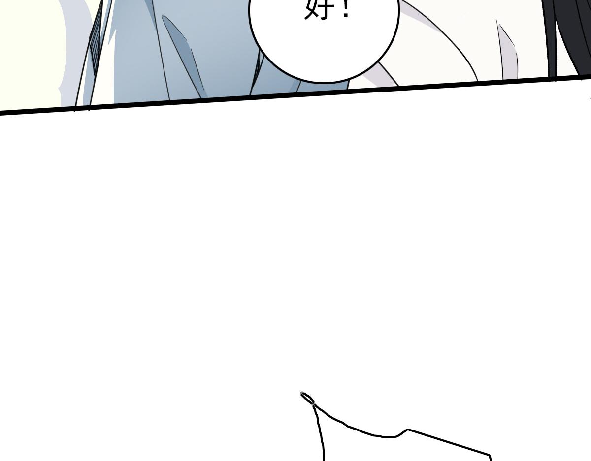 第33话 精怪148