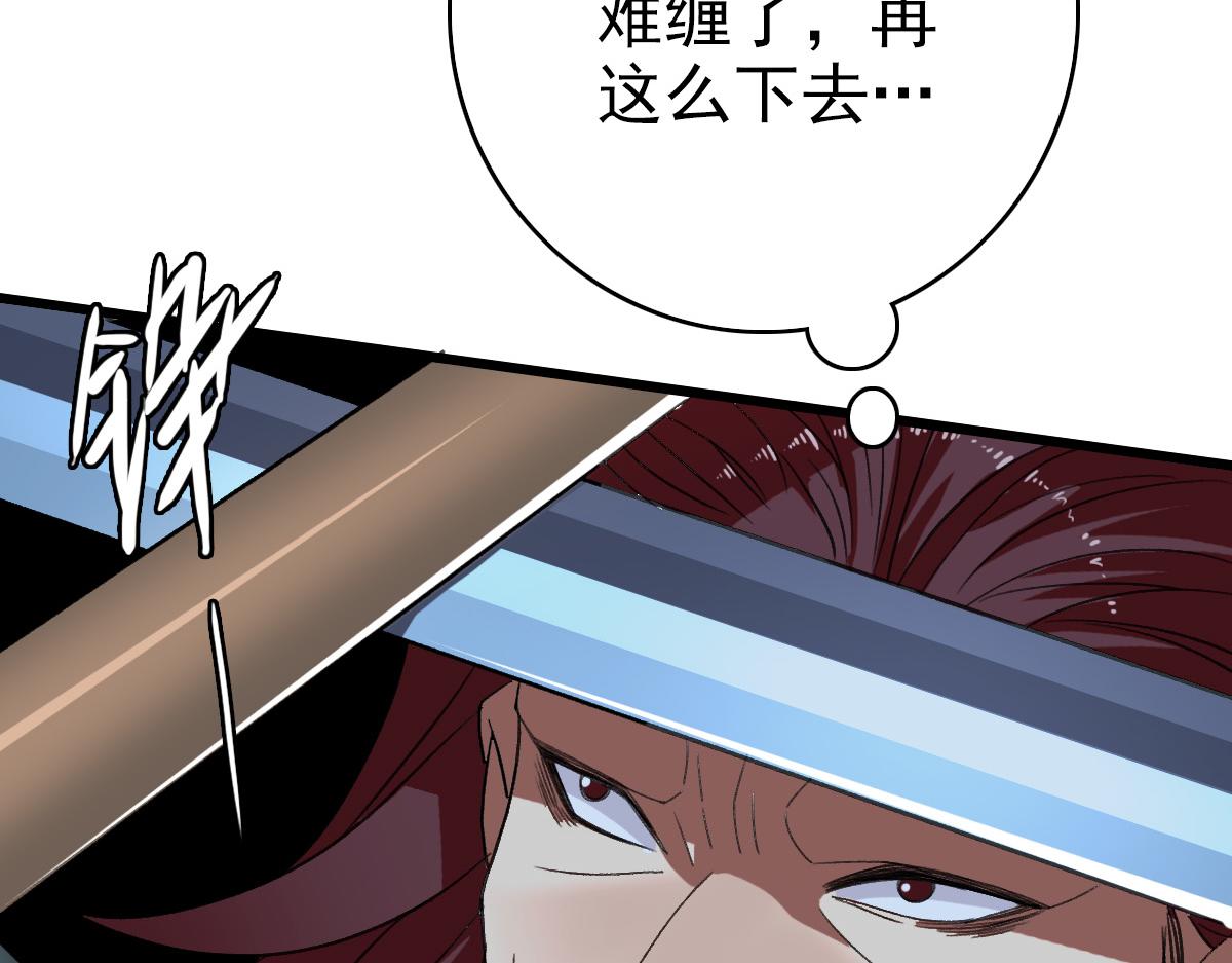 第58话 血染沙场49