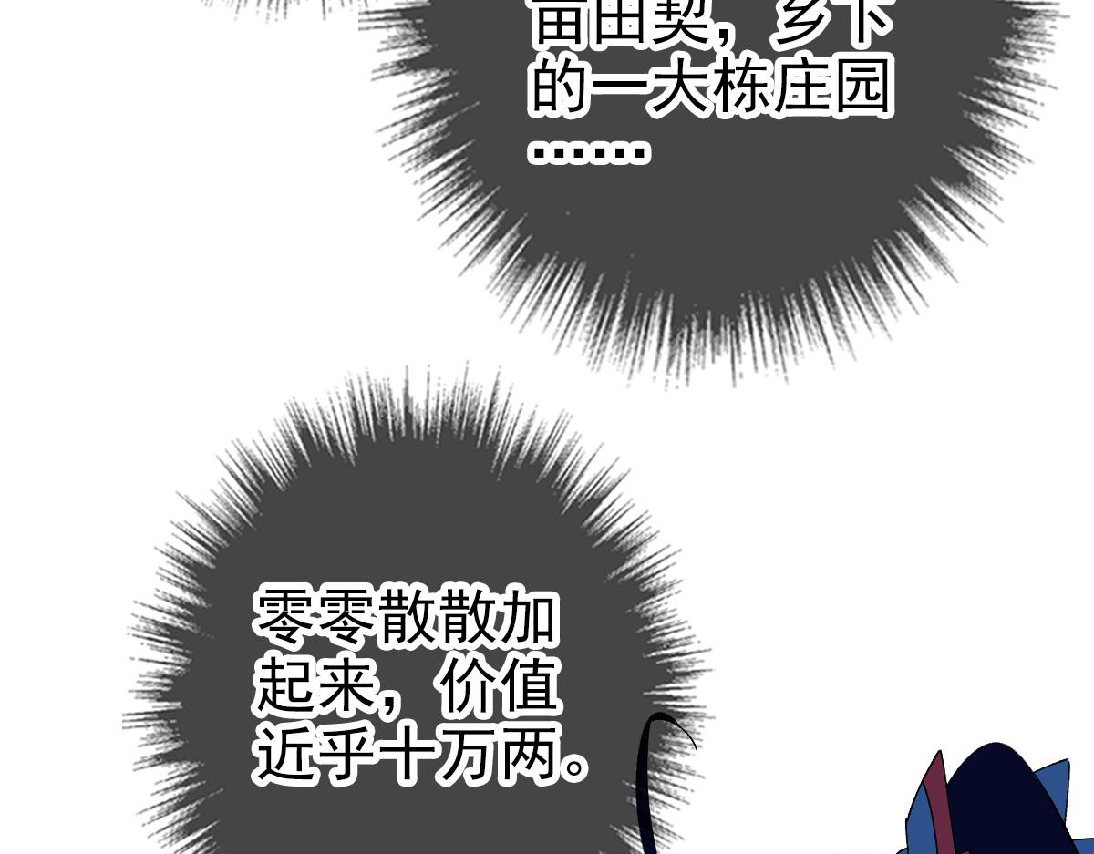 104话放弃名额37