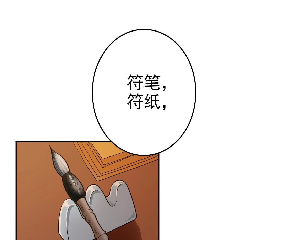第21话 发现128