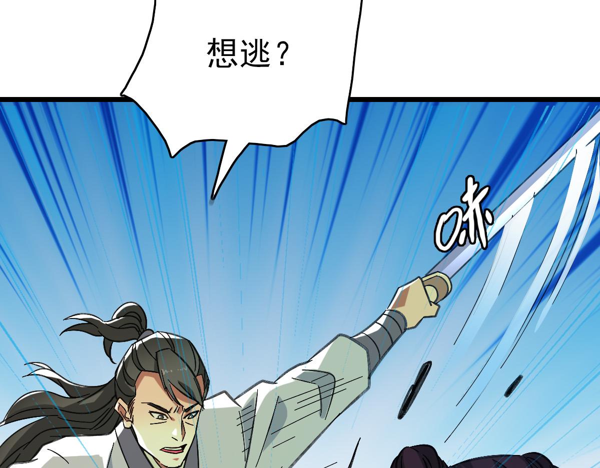 第77话 全灭62