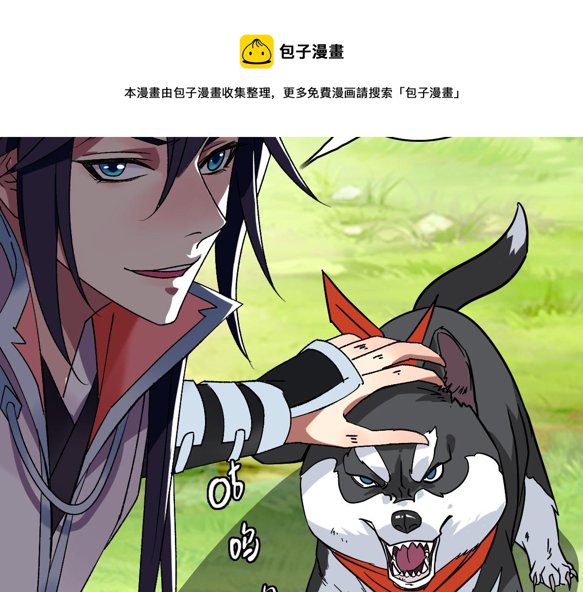 第76话 内鬼60