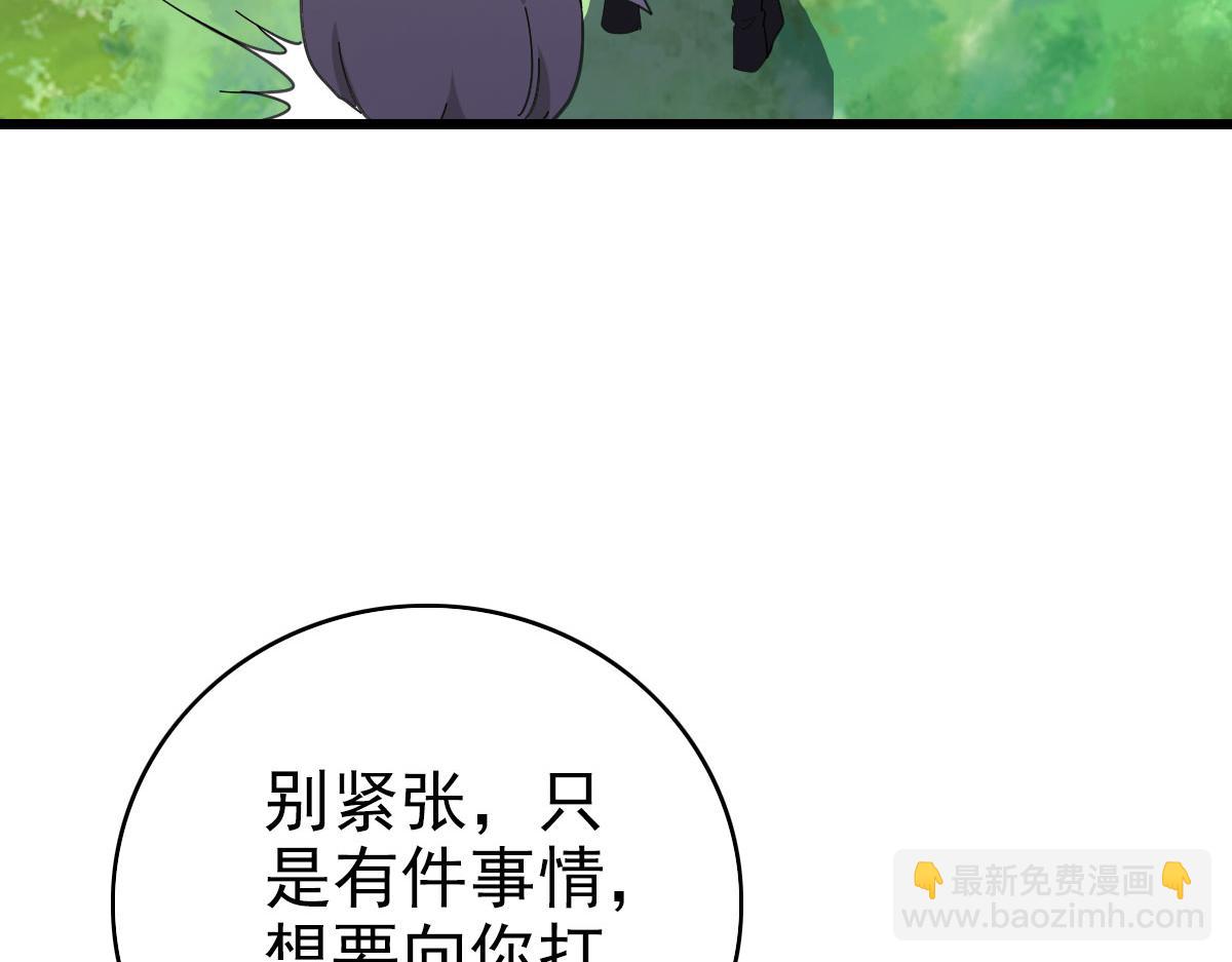 第93话 追讨人81