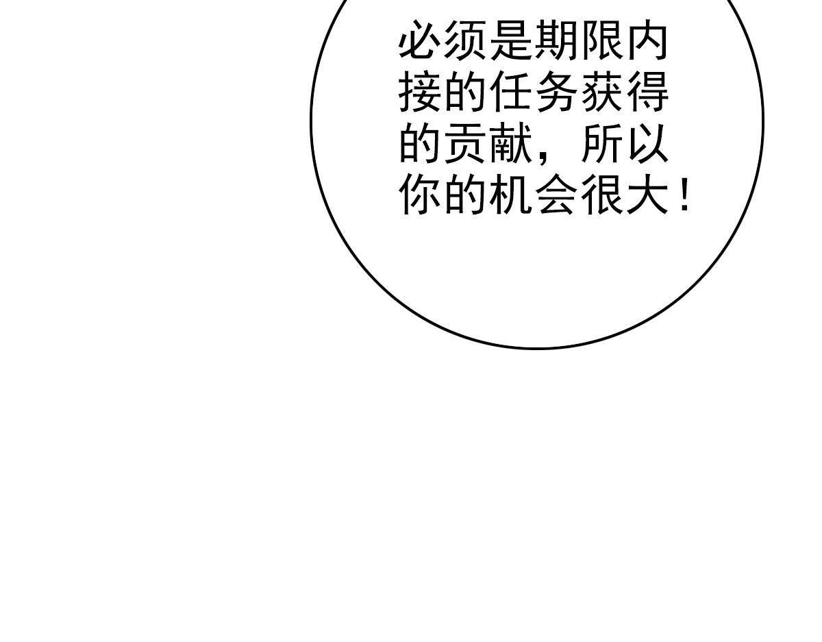 第70话 师兄73