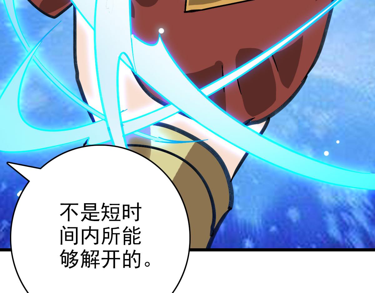 第123话 内藏玄机54
