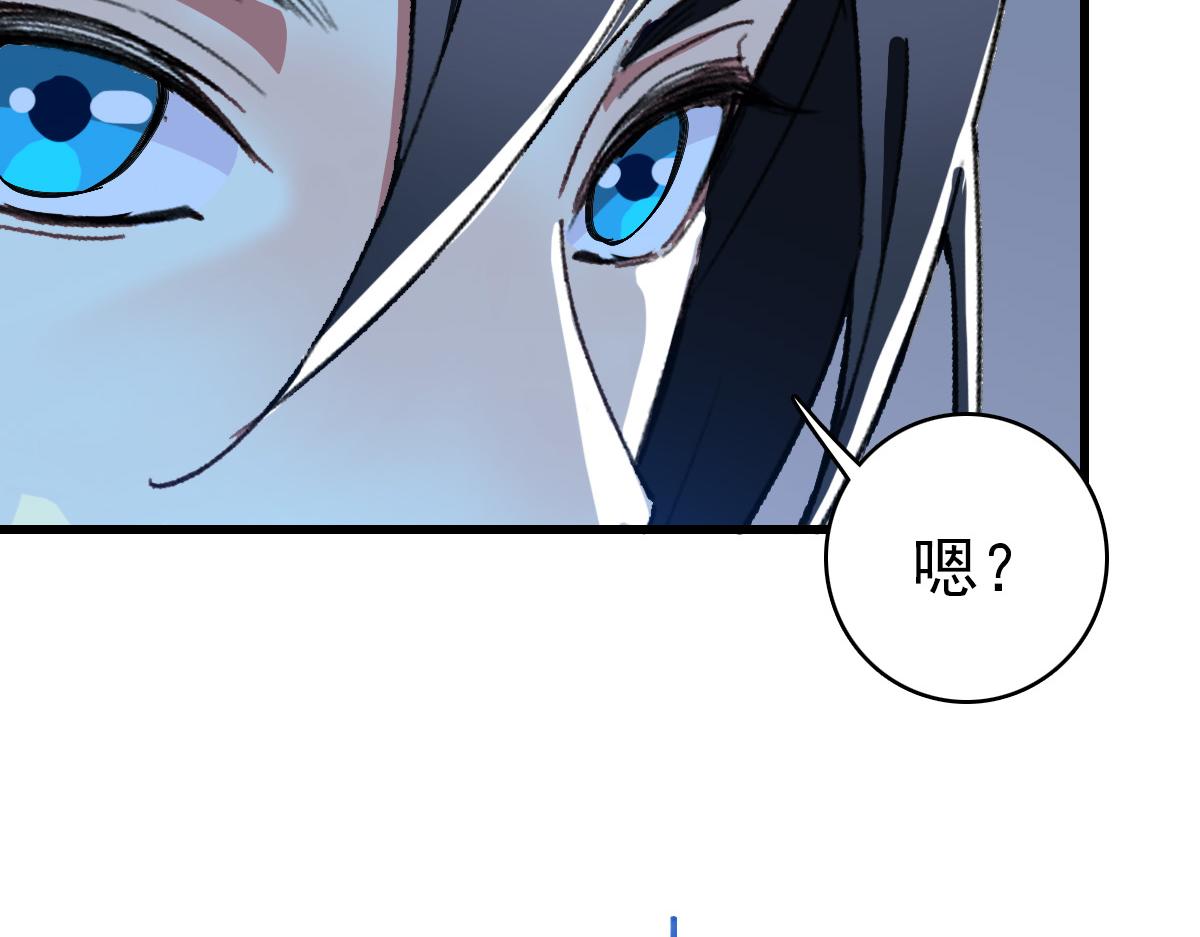 第57话 寨主现身103