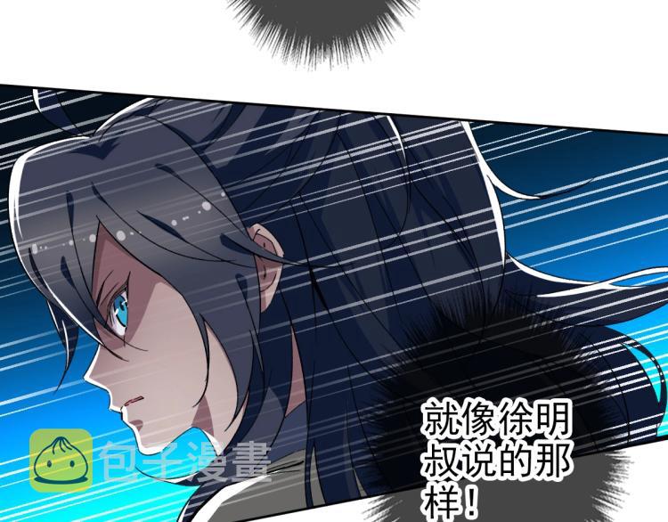 第11话 杀猪刀146