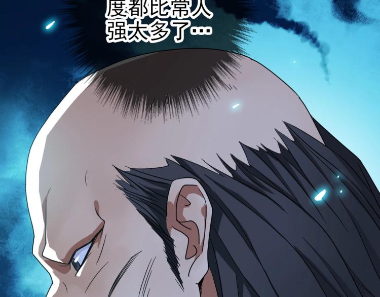 第16话 激战119