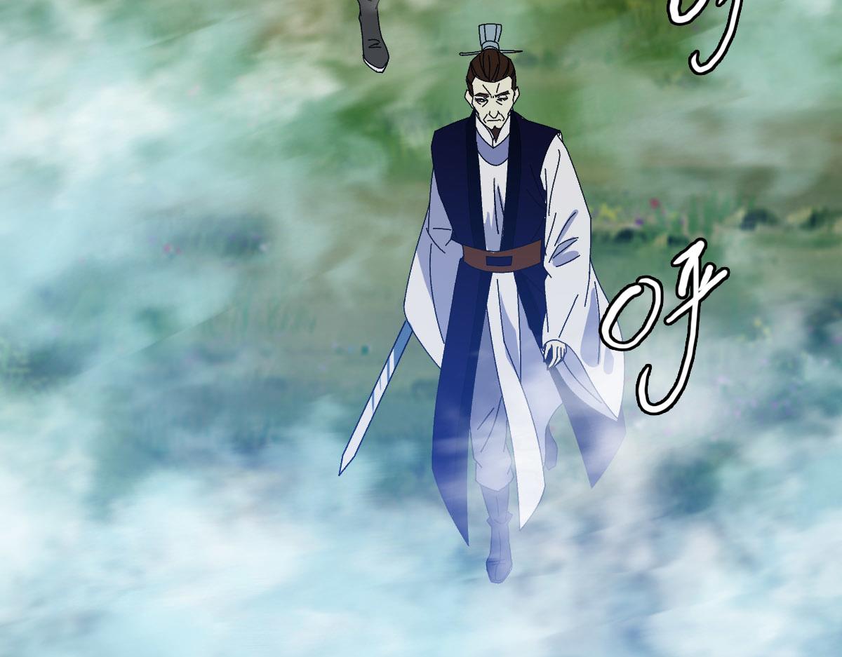 第94话 初入雾谷71