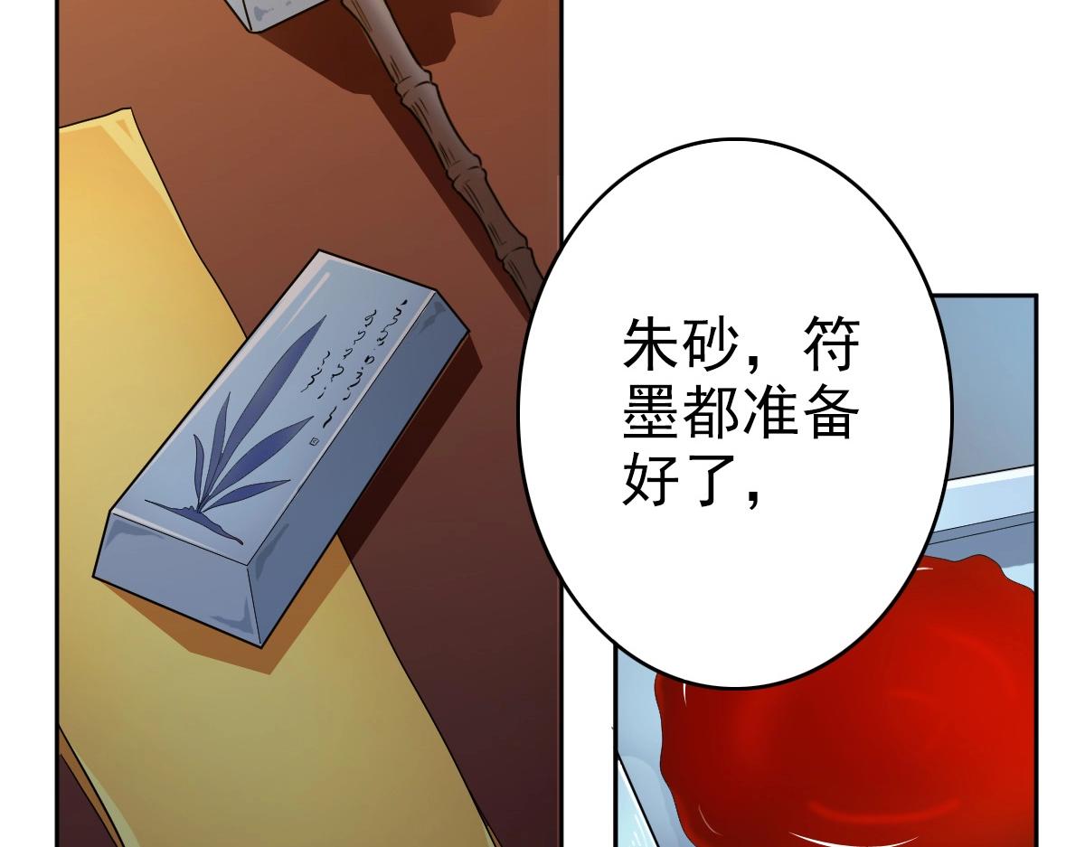第21话 发现129