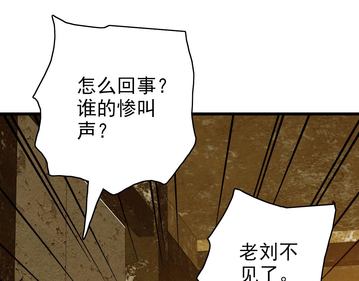 完结篇 结伴同行91