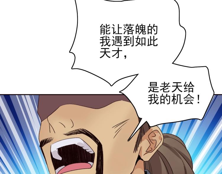 第12话 十八连刀104