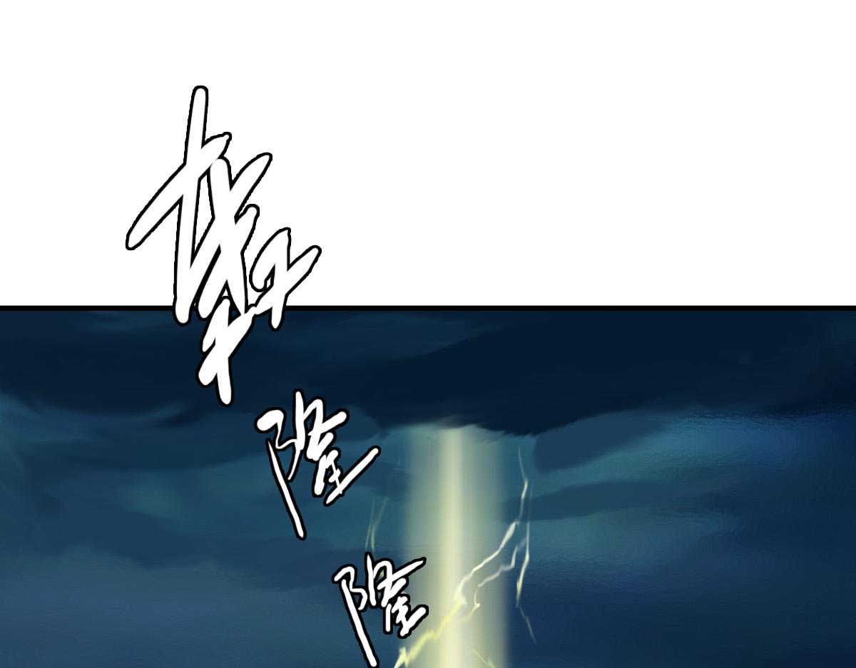 第34话 唤雷169
