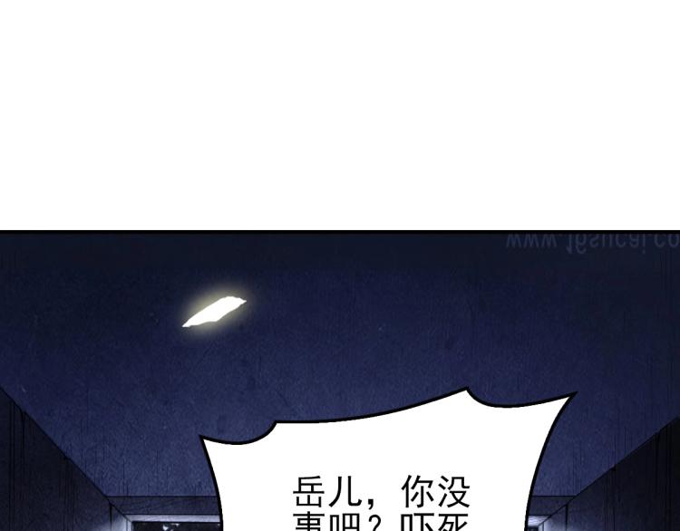 第1话 系统上线！110