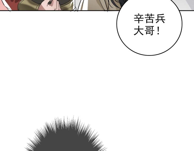 第17话 第一次实战113
