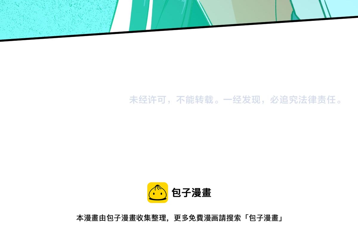 第26话 鬼蜮151