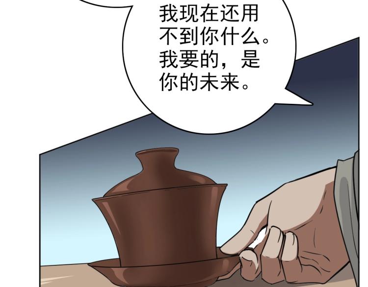 第13话 侯老先生110