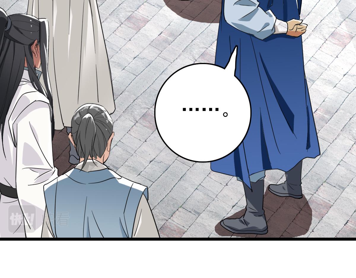 第37话 奉陪到底130