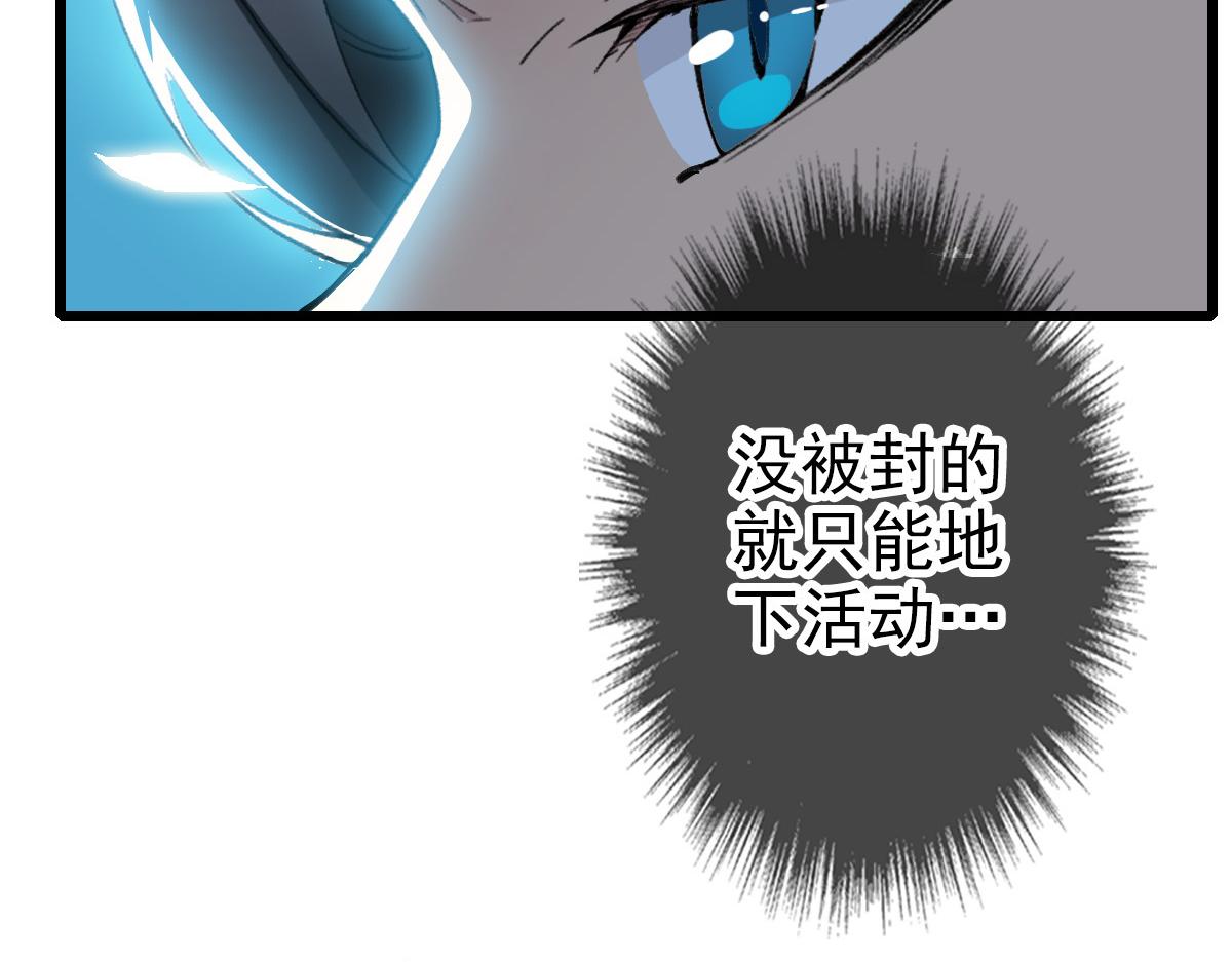 第47话 偿还93