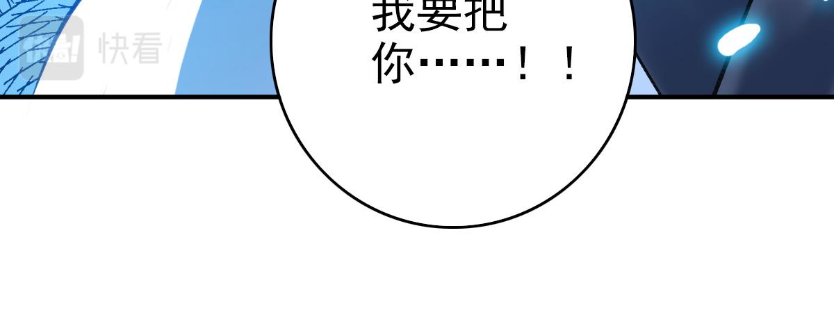 第36话 竞争者97