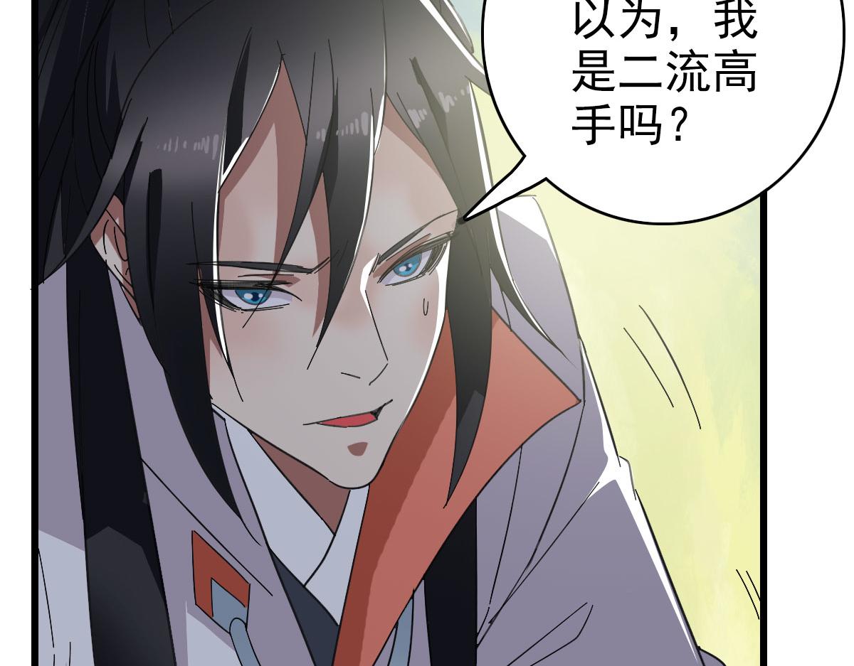 第111话雷击长老75